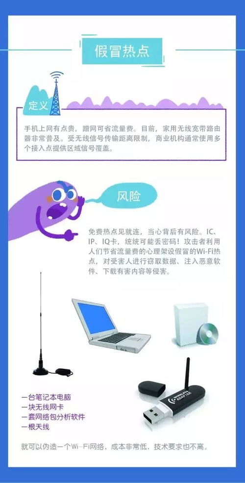網絡安全宣傳周 普及知識，我們在行動——聚焦網絡與信息安全軟件開發