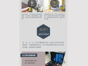 裝修公司量房設(shè)計移動端網(wǎng)頁素材與模板下載指南