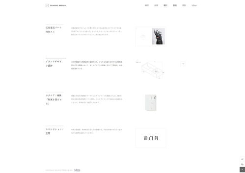 專業(yè)網(wǎng)站建設(shè)服務(wù) 從模板建站到高端定制設(shè)計的全方位解決方案