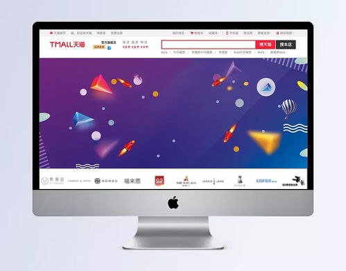 幾何簡約紫色 年貨節(jié)電商banner設(shè)計新趨勢