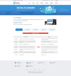 科技賦能，體驗為王 打造卓越的企業科技產品網頁設計