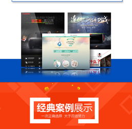 電商產(chǎn)品詳情頁(yè)設(shè)計(jì)全攻略 從爆款定位到視覺(jué)營(yíng)銷